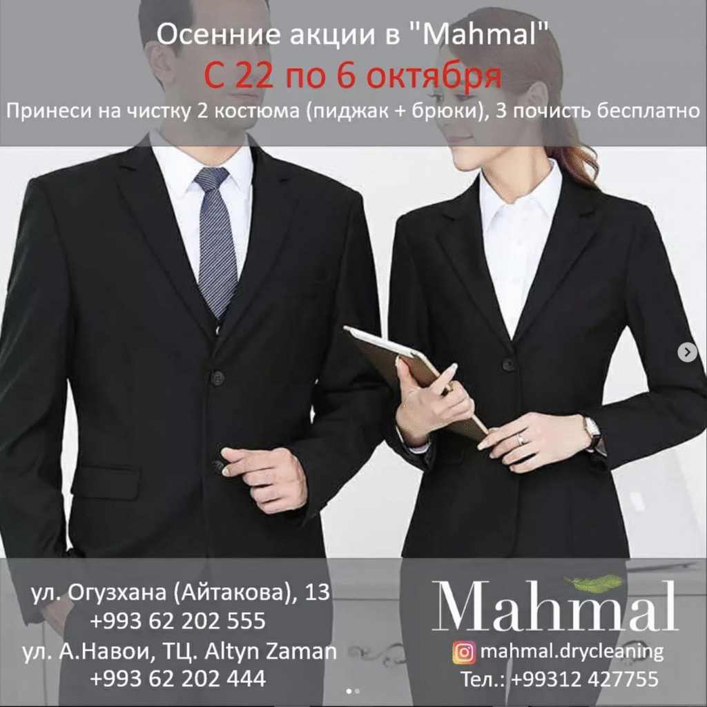 Готовьтесь к Осени с Mahmal: Ваши Костюмы Заслушивают Лучшего Ухода!