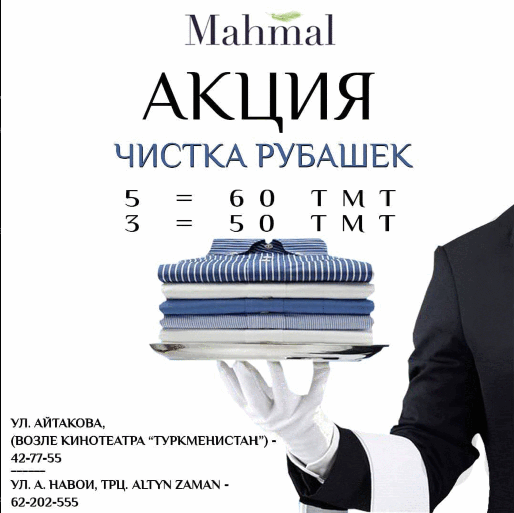 Mahmal: Идеальные Рубашки Каждый День – Выгоднее, Чем Вы Думали!