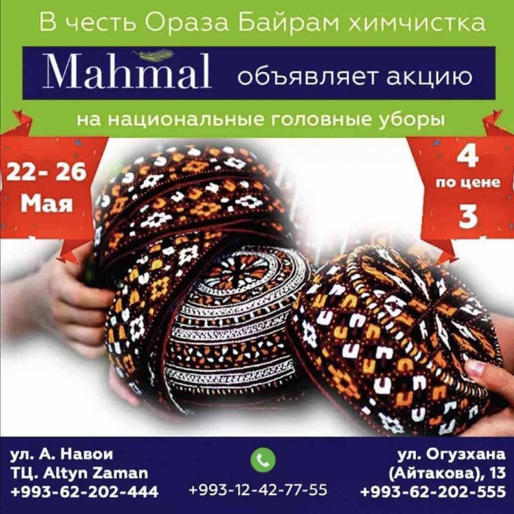 Mahmal: Ваши Любимые Вещи Сияют! Все Акции и Спецпредложения в Одном Месте!
