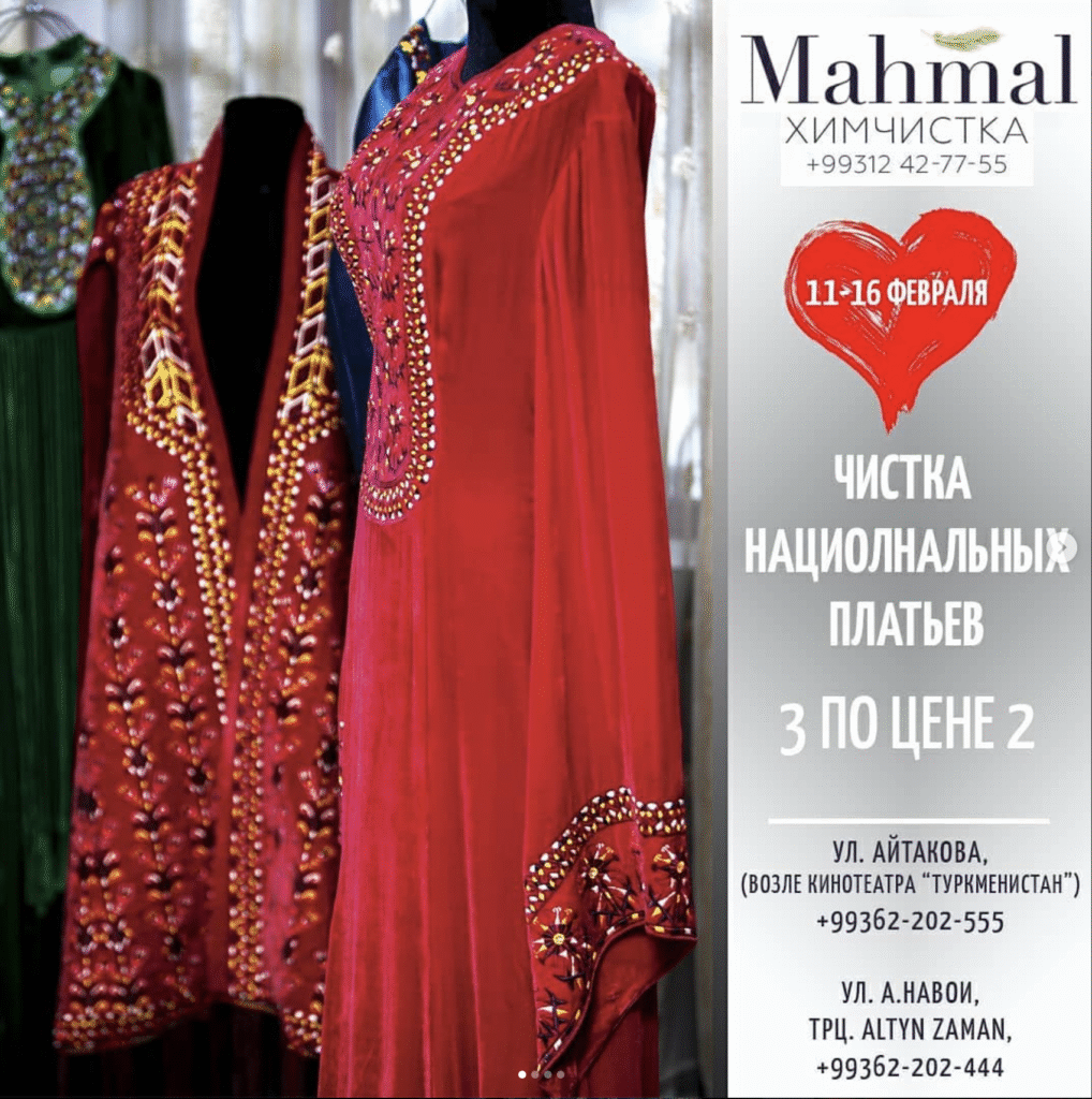 Заголовок блога: Mahmal: Бережный Уход за Национальными Нарядами – Сохраняем Культурное Наследие!
