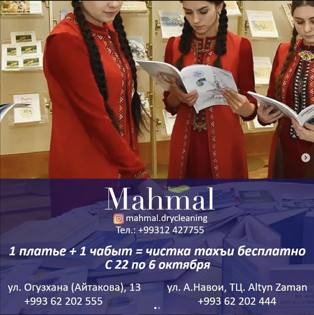 Ваш Секрет Безупречной Чистоты и Свежести!